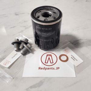 Oil Change Package (4.7L V8 Vantage)