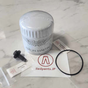 Oil Change Package (DB9.1/DBS/Rapide/Virage)