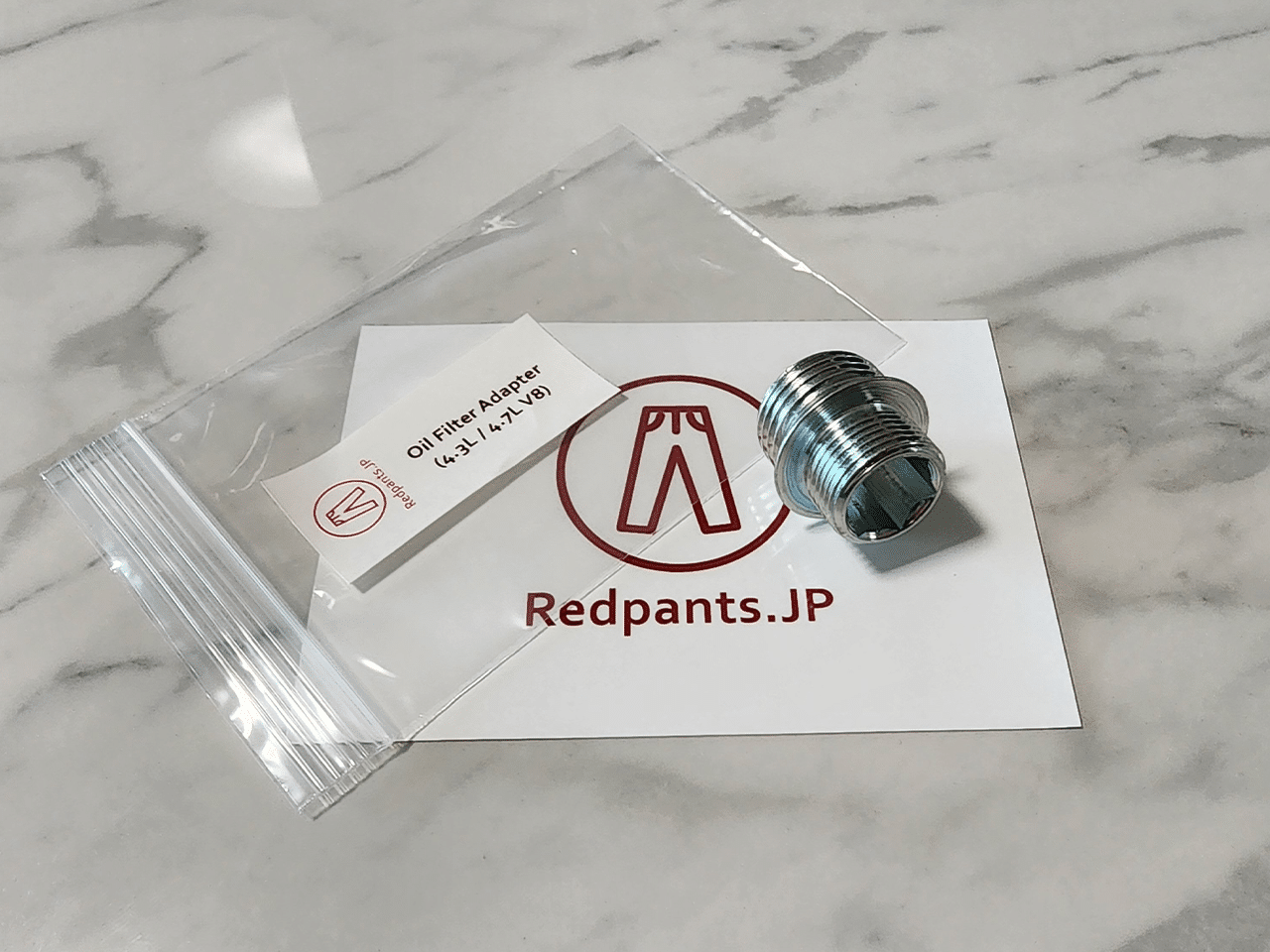 Oil Filter Adapter (V8 Vantage)