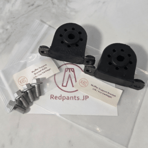 Muffler Support Brackets (V8/V12 Vantage)