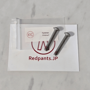 Fastener (703144)